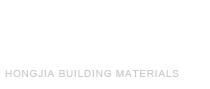 潍坊弘嘉建材有限公司
